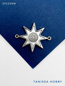 Коннектор звезда перламутр, 27х23мм, родий, С227