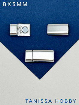 Замок магнитный под шнур 8х3мм, матовый родий, Ш103