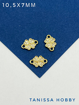 Коннектор клевер мини, 7мм, позолота, С332