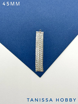 Подвеска цепочки кисточка 45мм, родий, ШТУКА, С029