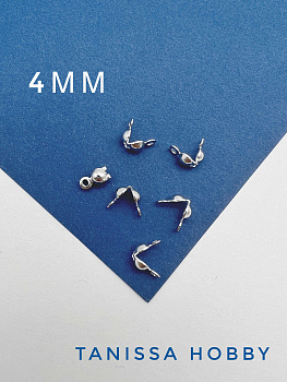 Каллоты 4мм, родий, 10шт, М803