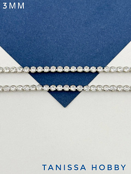 Цепочка стразовая лента, 3мм, родий, 10СМ, СН061