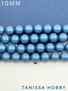 Жемчуг Майорка, синий, Iridescent Matte Blue, 10мм, нить, МА084
