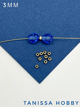 Разделители для бусин 3мм, позолота. Ю.Корея. М118