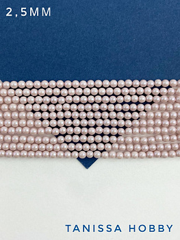 Жемчуг Майорка, круглый, 2,5мм, сиреневый розовый, Iridescent Light Rose, нить, МА238