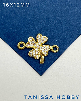 Коннектор клевер с фианитами, позолота, А810