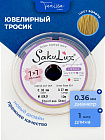 Ювелирный тросик (ланка) Sakulux  FLEXY 49 золото 0,36мм, 1 метр, ТР06