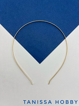 Ободок основа 3мм для короны, венка, ободка, позолота, Л29