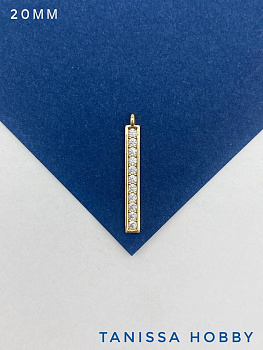 Подвеска палочка с фианитами 20мм, Категория В, позолота, Ю719