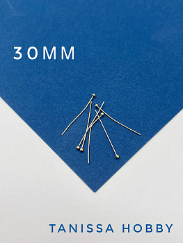 Пины 30мм с шариком мягкие, позолота. Ю. Корея. М206