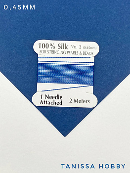 Нить для жемчуга и камней, шелк, 0,45мм, синий, катушка 2м + игла в комплекте, Ц050