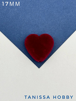 Бусина плюшевое сердце 17мм, бордовый бархат, Ю035