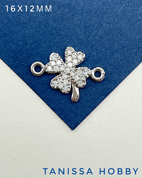 Коннектор клевер с фианитами, родий, А804