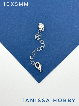 Замок карабин лобстер 10х5мм с цепочкой удлинения, родий, К315