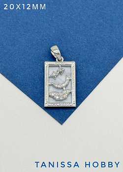 Подвеска карты Таро Луна, белая, родий, Р425