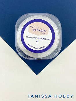 Силиконовая резинка для браслетов монолитная, спандекс, 1мм, 50 метров, ПР109