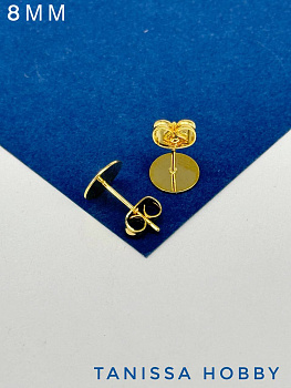 Швензы пусеты 8мм, основы для вклейки, позолота, Е310