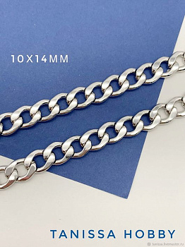 Цепочка крупная 10х14 мм, родий, 10см. СК008