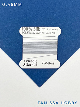 Нить для жемчуга и камней, шелк, 0,45мм, серый, катушка 2м + игла в комплекте, Ц047