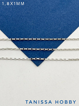 Цепочка тонкая якорная коробочка 1,8х1мм, 50см, родий, СН022