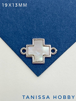 Коннектор крест перламутр, родий, С328