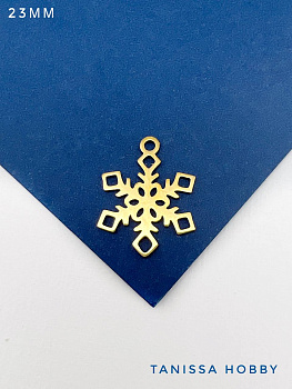 Подвеска снежинка, сталь с позолотой, А312