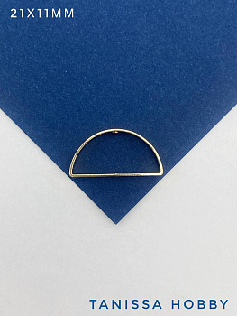 Коннектор рамка половина круга 21х11мм, позолота, Р809