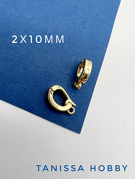 Бейл разъемный для подвесок, 2х10мм, позолота. К420