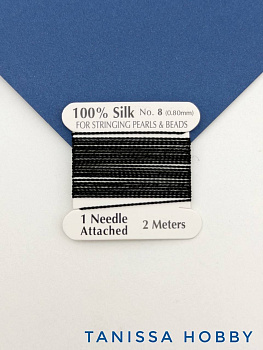 Нить для жемчуга и камней, шелк, 0,8мм, черный, катушка 2м + игла в комплекте, Ц107