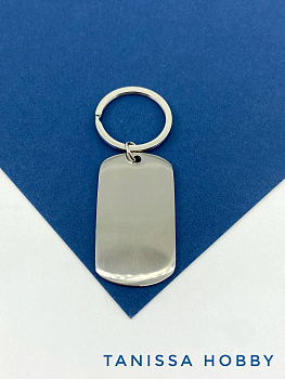 Брелок жетон для гравировки, основа для брелка, сталь, Д207