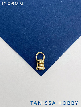 Концевик зажимной, 12х6мм, 3мм для цепочки, шнура, жгута, позолота, В008