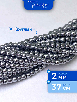 Гематин гематит бусины круглые 2мм, нить, ГТ001