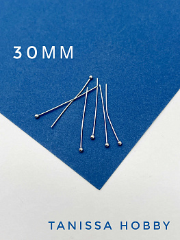 Пины 30мм с шариком мягкие, родий. Ю.Корея. М203