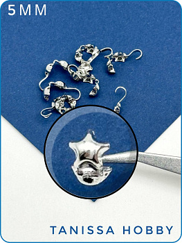 Каллоты звезда 5мм, 10 штук, родий, Р213