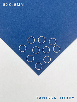 Соединительные колечки 8мм, толщина 0,8мм, 8х0,8мм, 10шт, родий, РА002