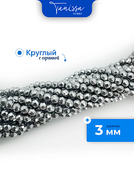 Гематин гематит бусины круглые огранка 3мм, нить, ГТ057