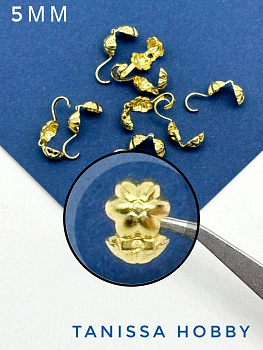 Каллоты цветок 5мм, 10 штук, позолота, Р218