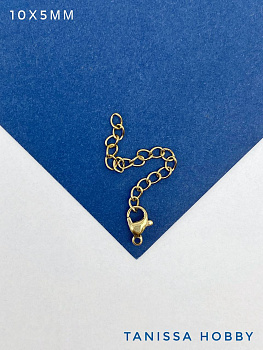 Карабин замок лобстер 10х5мм с цепочкой удлинения, сталь, позолота, Ш319