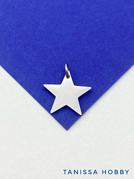 Подвеска звезда, 20мм, сталь, Ш425