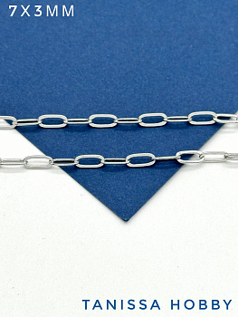 Цепочка 7х3мм, овалы, родий, 50СМ, СН127