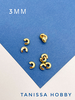 Зажимная укрывная бусина 3мм, позолота, 10шт, М930