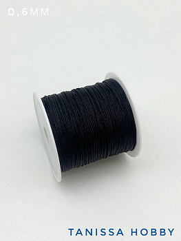 Шнур шамбала нейлоновый для браслетов 0,6мм черный, КАТУШКА 35м, Ц035