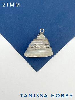 Подвеска ракушка конус, 21мм, родий, ПМ169