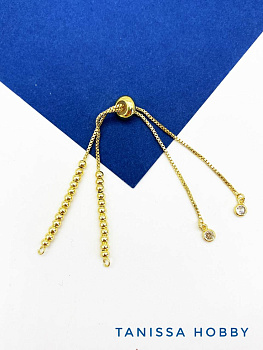 Цепочка для браслета с регулируемым замком, 11см, позолота, С410