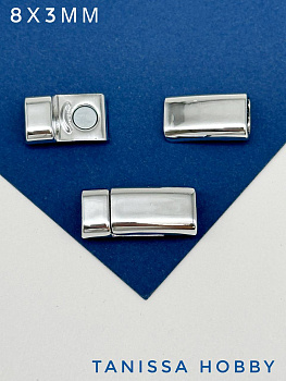 Замок магнитный под шнур 8х3мм, глянцевый родий, Ш104