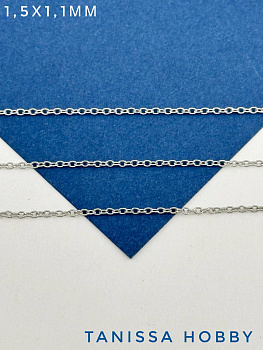 Цепочка тонкая 1,5х1,1мм, сталь, 50СМ. Ч955