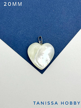 Перламутр подвеска сердце, 20мм, родий, ПМ026