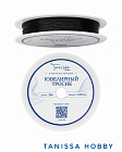 КАТУШКА 20м Ювелирный тросик 0,38мм, черный, КНР, ТР60