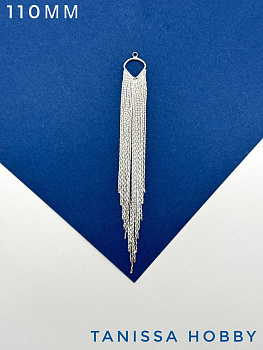 Подвеска цепочки 110мм, родий, ШТУКА, С039