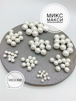 Хлопковый жемчуг БЕЛЫЙ. Микс МАКСИ. Япония. Набор002
